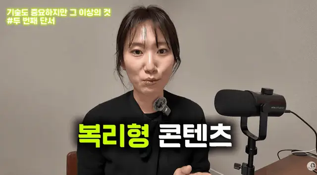 복리형 콘텐츠 블로그 관리 대행 영상